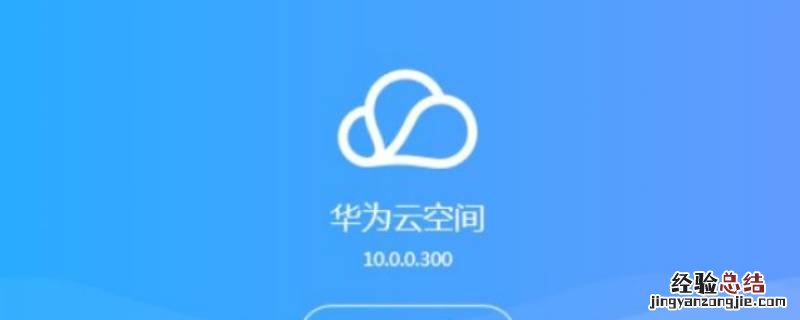 vivo云空间在哪里打开 云空间在哪里打开