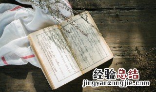 各人自扫门前雪莫管他人瓦上霜成语解释 各人自扫门前雪莫管他人瓦上霜什么意思
