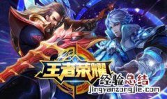 钻石局怎么打 你都上钻石了吗