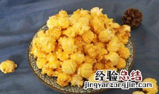 空气炸锅可以炸爆米花吗 空气炸锅能炸爆米花吗
