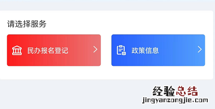 肥东锦弘中学摇号结果怎么查询 肥东锦弘中学小升初报名电话是多少