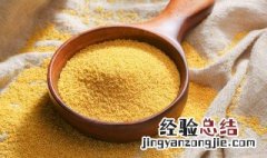 小米的营养价值 陕北黑小米的营养价值