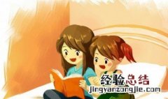 前人种树后人乘凉的成语解释 前人种树后人乘凉的成语解释