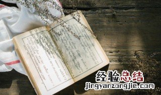 李代桃僵的故事 李代桃僵的故事典故