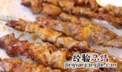 正宗羊肉串的腌制方法是什么 正宗羊肉串的腌制方法是什么样的