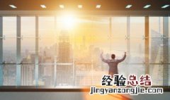 自己努力争气的句子 一定要努力争气的句子