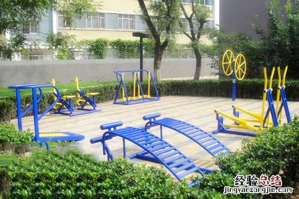 室外健身器材安装方法 室外健身器材安装需要注意的事项