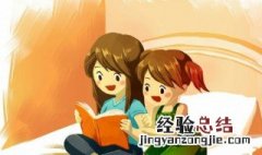 指桑骂槐成语解释 指桑骂槐成语意思