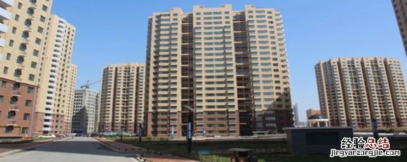房子使用寿命通常是多少年呢
