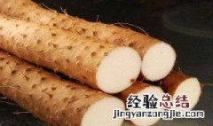 山药什么人不适合吃 哪些人不能吃山药