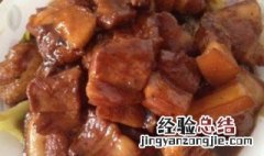 怎么炖猪肉 炖猪肉怎么做好吃