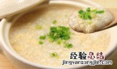 各种营养粥的做法大全 关于各种营养粥的做法大全
