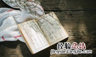 活着那本书的经典语录 活着这本书的经典语录