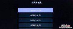 华为的智能分辨率是什么意思 智能分辨率是什么意思