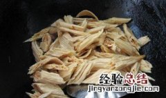 腐竹要煮几分钟才熟 腐竹煮几分钟能熟