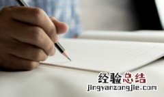 秋天的诗句景色 描写秋天景色的诗句