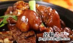 羊肉怎么红烧 红烧羊肉的做法