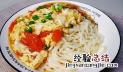 挂面怎么吃 挂面怎么做好吃