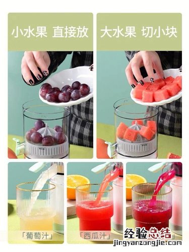 荣事达榨汁机如何