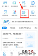 甘肃省妇幼保健院能打HPV疫苗吗 甘肃省妇幼hpv疫苗四价怎么预约
