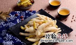 柠檬泡凤爪怎么做好吃 柠檬凤爪怎样做好吃