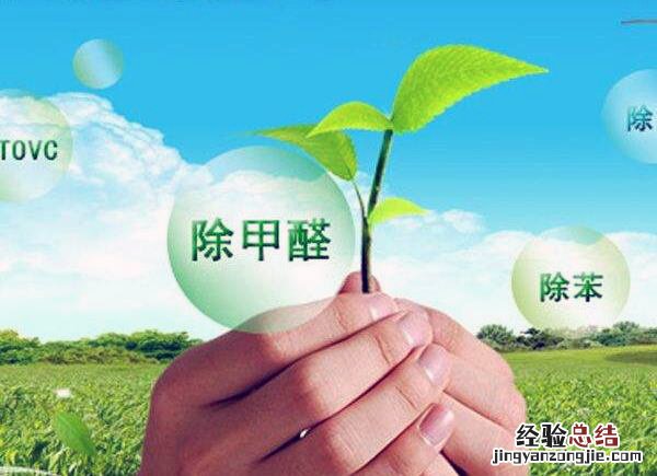 甲醛都来源于哪些地方呢 甲醛都来源于哪些地方