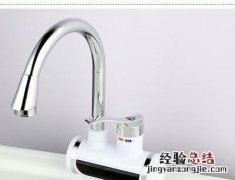 水龙头加热器安全吗? 水龙头加热器安全吗