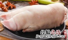 炖猪脚的做法及配料 教你炖猪脚的做法及配料