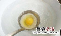 怎样打荷包蛋才能不散 荷包蛋的做法