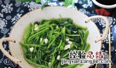 腐乳空心菜的做法 腐乳空心菜的做法介绍