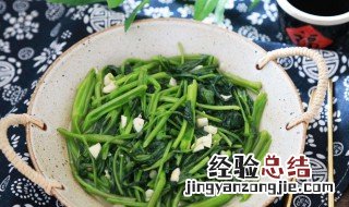 腐乳空心菜的做法 腐乳空心菜的做法介绍