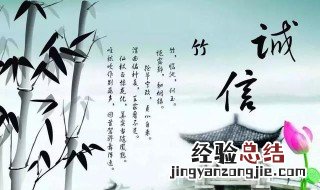诚信的诗句 关于诚信的诗句有那些