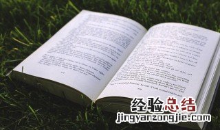 abac式的成语有哪些 abac式的成语有哪些(至少写10个