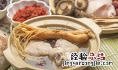 葱白干姜附子汤功效与作用 葱白干姜附子汤的用量