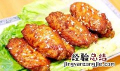 烤鸡翅中的做法 如何做烤鸡翅中