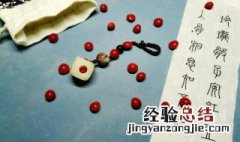 相思豆的诗句 关于相思豆的诗句