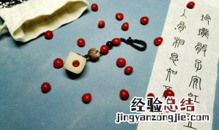 相思豆的诗句 关于相思豆的诗句