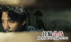 无主之城演员表 罗燃由谁饰演