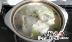 清炖鲈鱼的做法 怎么做清炖鲈鱼