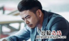 归还世界给你演员表 陆准由谁饰演