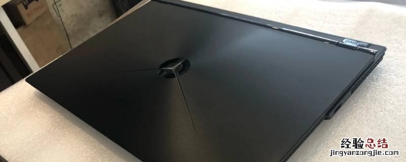 联想笔记本一键恢复怎么操作 联想笔记本一键恢复怎么操作视频