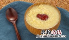 各种养生粥的做法 几种养生保健粥的做法