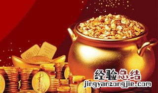 民间最灵的聚财的方法 民间聚财的秘术大全