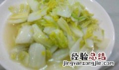 大白菜怎么炒才好吃 家常 大白菜怎么炒才好吃