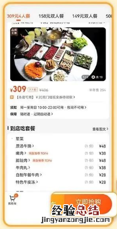 南京消费券领取平台 南京助力券绿色消费助力券领取