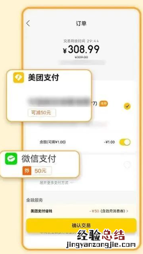 南京消费券领取平台 南京助力券绿色消费助力券领取