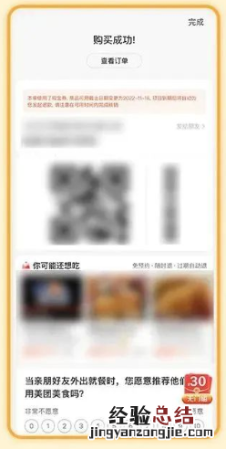 南京消费券领取平台 南京助力券绿色消费助力券领取