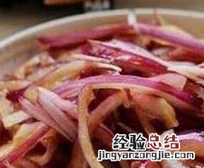 紫圆葱泡醋有什么功效 紫圆葱泡陈醋