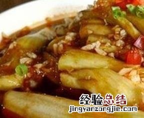 蒸茄子如何做好吃视频 蒸茄子如何做