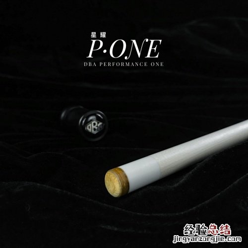 DBA品牌台球杆，让您一举称霸球台！ b.s台球杆